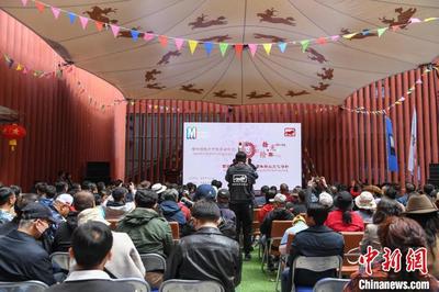 西藏牦牛博物馆举行开馆十周年群众文化活动